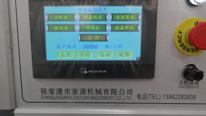Tomato Paste Can Filling And Sealing Machine 4