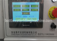 2.2kw Sunflower Cooking Oil Filling Machine , Oil Processing Machine 750ml