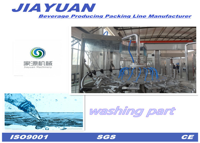 SGS / ISO Pure Water Bottle Filling Machine complete production line